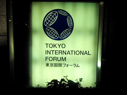 東京国際フォーラム.JPG